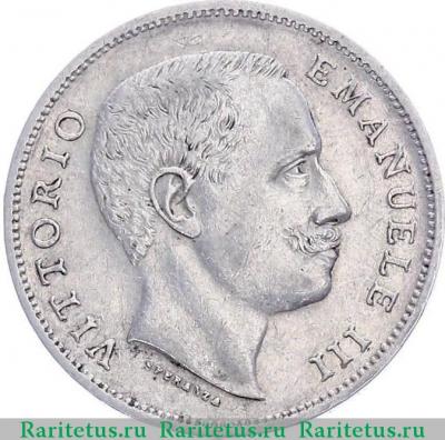 1 лира (lira) 1901 года   Италия