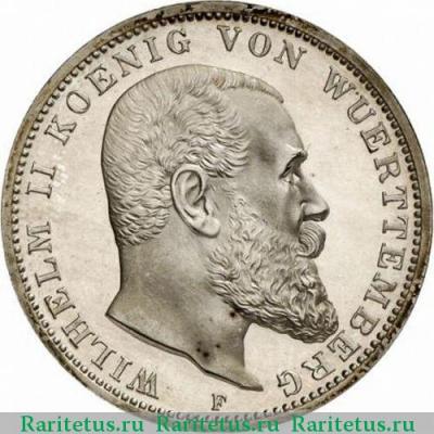 3 марки (mark) 1910 года F  Германия (Империя)