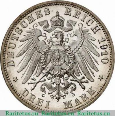 Реверс монеты 3 марки (mark) 1910 года F  Германия (Империя)