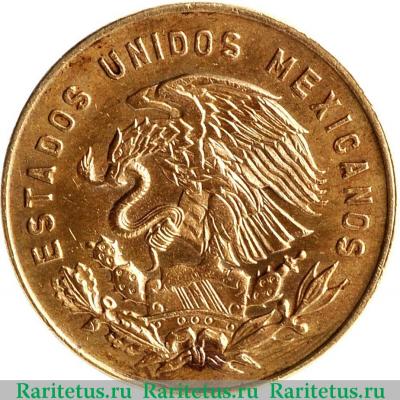 5 сентаво (centavos) 1968 года   Мексика