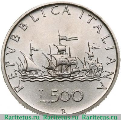 Реверс монеты 500 лир (lire) 1993 года   Италия