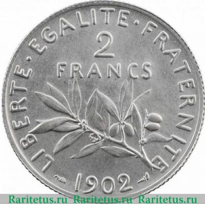 Реверс монеты 2 франка (francs) 1902 года   Франция