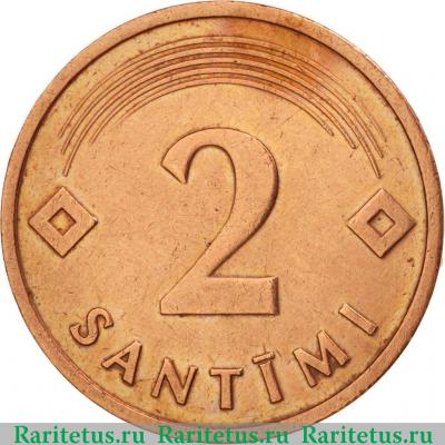 Реверс монеты 2 сантима (santimi) 1992 года   Латвия