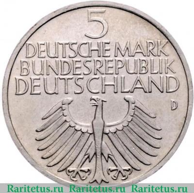 5 марок (deutsche mark) 1952 года   Германия