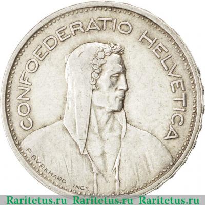 5 франков (francs) 1953 года   Швейцария