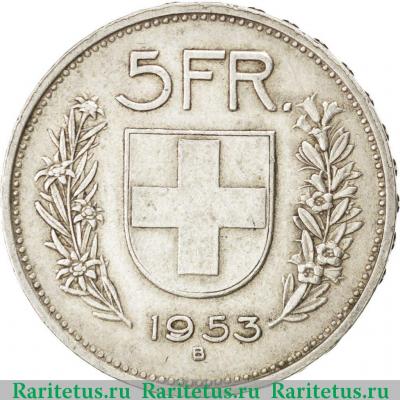Реверс монеты 5 франков (francs) 1953 года   Швейцария