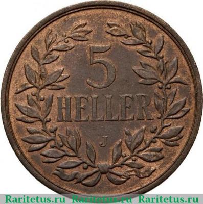 Реверс монеты 5 геллеров (heller) 1908 года   Германская Восточная Африка