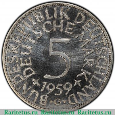 Реверс монеты 5 марок (deutsche mark) 1959 года G  Германия