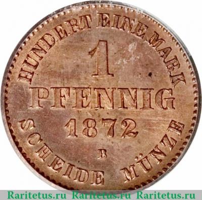 Реверс монеты 1 пфенниг (pfennig) 1872 года   Германия (Империя)