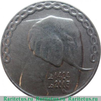 5 динаров (dinars) 2003 года   Алжир