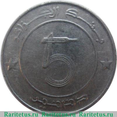 Реверс монеты 5 динаров (dinars) 2003 года   Алжир