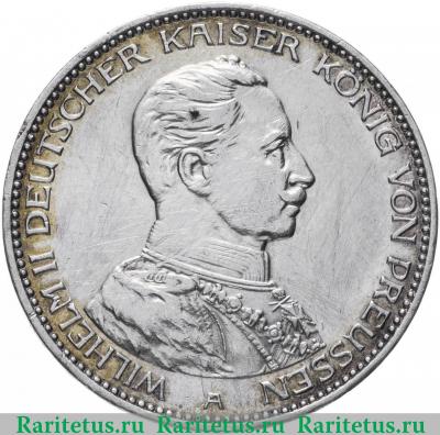 3 марки (mark) 1914 года A  Германия (Империя)