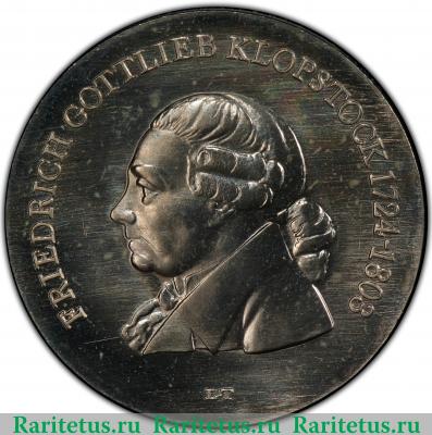 Реверс монеты 5 марок (mark) 1978 года  Клопшток Германия (ГДР)