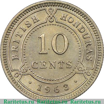 Реверс монеты 10 центов (cents) 1963 года   Британский Гондурас
