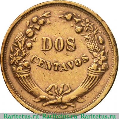 Реверс монеты 2 сентаво (centavos) 1933 года   Перу