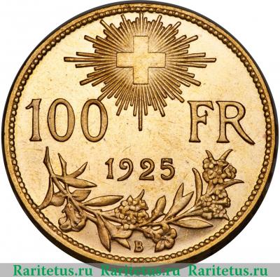 Реверс монеты 100 франков (francs) 1925 года   Швейцария