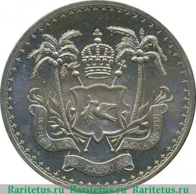 Реверс монеты 1 доллар (dollar) 1970 года   Фиджи