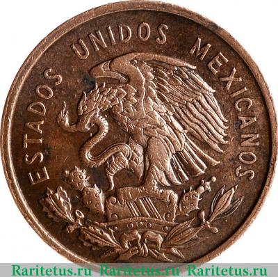10 сентаво (centavos) 1966 года   Мексика