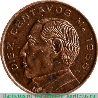 Реверс монеты 10 сентаво (centavos) 1966 года   Мексика