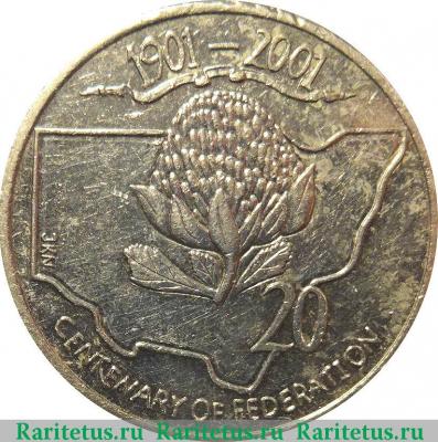 Реверс монеты 20 центов (cents) 2001 года  новый южный  Уэльс Австралия