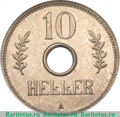 Реверс монеты 10 геллеров (heller) 1911 года   Германская Восточная Африка