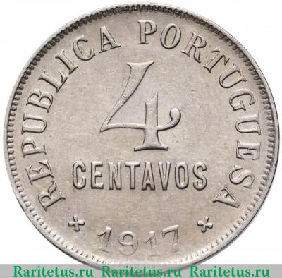 Реверс монеты 4 сентаво (centavos) 1917 года   Португалия