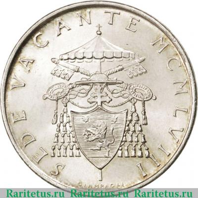 500 лир (lire) 1958 года   Ватикан