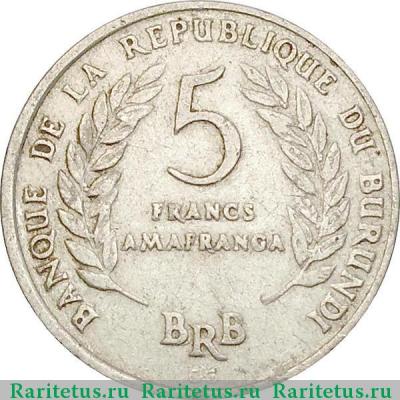 Реверс монеты 5 франков (francs) 1971 года   Бурунди