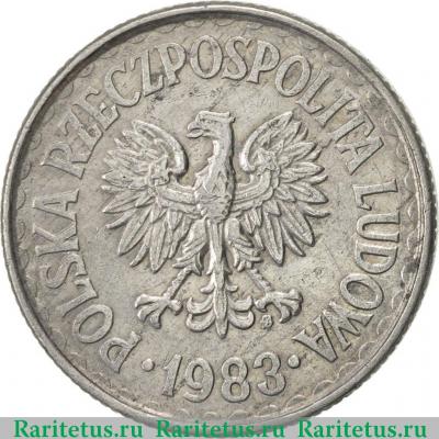 1 злотый (zloty) 1983 года   Польша