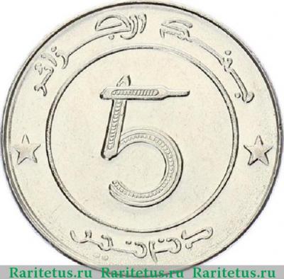 Реверс монеты 5 динаров (dinars) 1999 года   Алжир