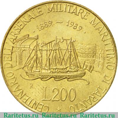Реверс монеты 200 лир (lire) 1989 года   Италия