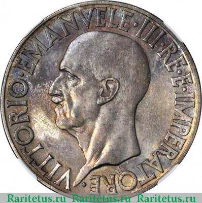 20 лир (lire) 1936 года   Италия