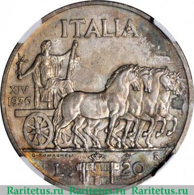 Реверс монеты 20 лир (lire) 1936 года   Италия