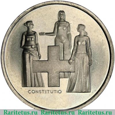 5 франков (francs) 1974 года   Швейцария