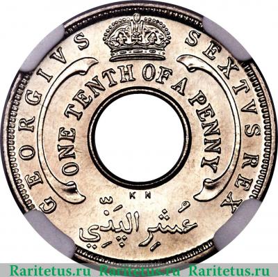 1/10 пенни (penny) 1949 года KN  Британская Западная Африка