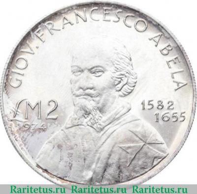 Реверс монеты 2 лиры (liri) 1974 года   Мальта