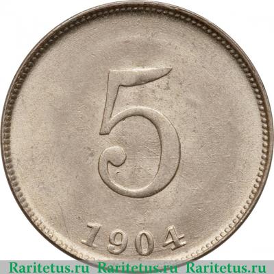5 сантимов (centimes) 1904 года   Гаити
