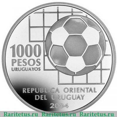 1000 песо (pesos) 2004 года  мяч Уругвай proof