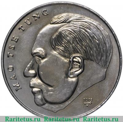 Реверс монеты 1 песо (peso) 2002 года  Мао Цзэдун Куба