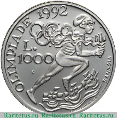 Реверс монеты 1000 лир (lire) 1991 года  олимпийский огонь Сан-Марино