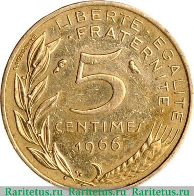 Реверс монеты 5 сантимов (centimes) 1966 года   Франция