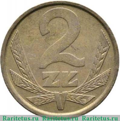 Реверс монеты 2 злотых (zlote) 1982 года   Польша