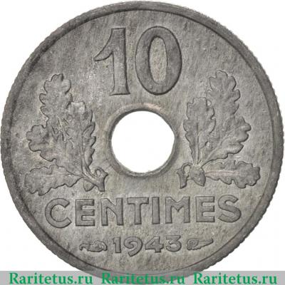 Реверс монеты 10 сантимов (centimes) 1943 года  новый тип Франция