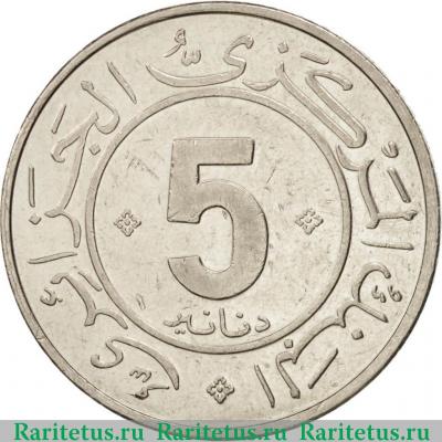 Реверс монеты 5 динаров (dinars) 1984 года   Алжир