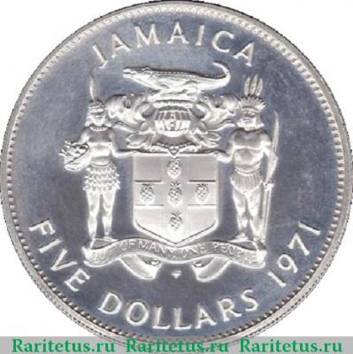 5 долларов (dollars) 1971 года   Ямайка proof