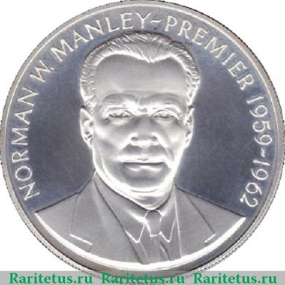 Реверс монеты 5 долларов (dollars) 1971 года   Ямайка proof