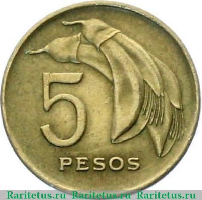 Реверс монеты 5 песо (pesos) 1968 года   Уругвай