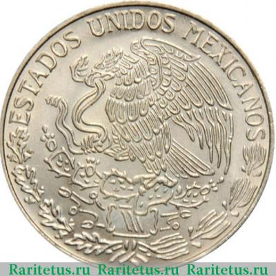 1 песо (peso) 1983 года   Мексика