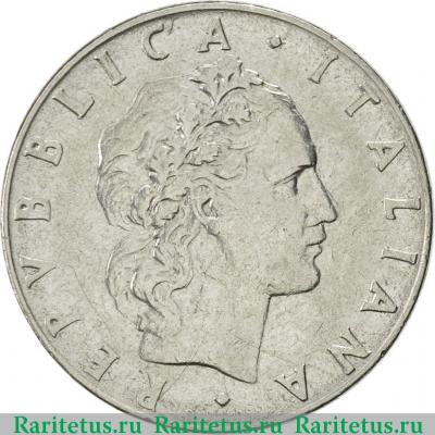 50 лир (lire) 1964 года   Италия