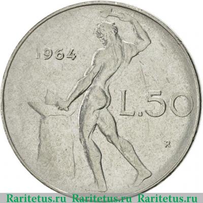 Реверс монеты 50 лир (lire) 1964 года   Италия